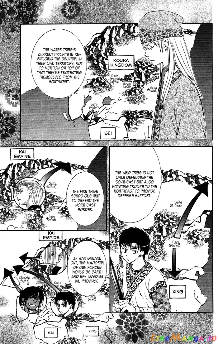 Yona of the Dawn Chapter 96 image 12_optimized